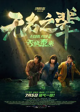 8mav在线