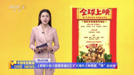 苏雪把腿抬起来让我进去视频